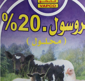 Enrosol 20%  Oral Solution, 1 Litre