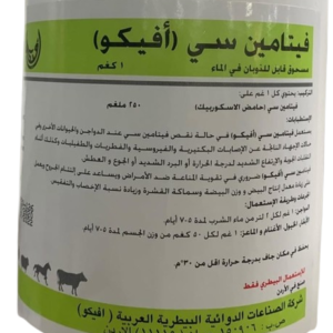 AVICO Vitamin C Powder, 1Kg